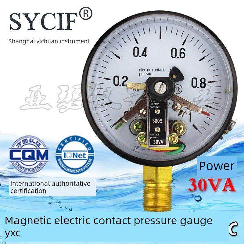 磁辅助电接点压力表Yxc-100 Yxc-150 0-0.6/1/1.6/2.5/25/40 Mpa