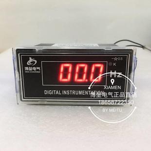 BLX DC10V 5V1 数显频率表50HZ 电源AC220V DAT数显电测仪表 博垒