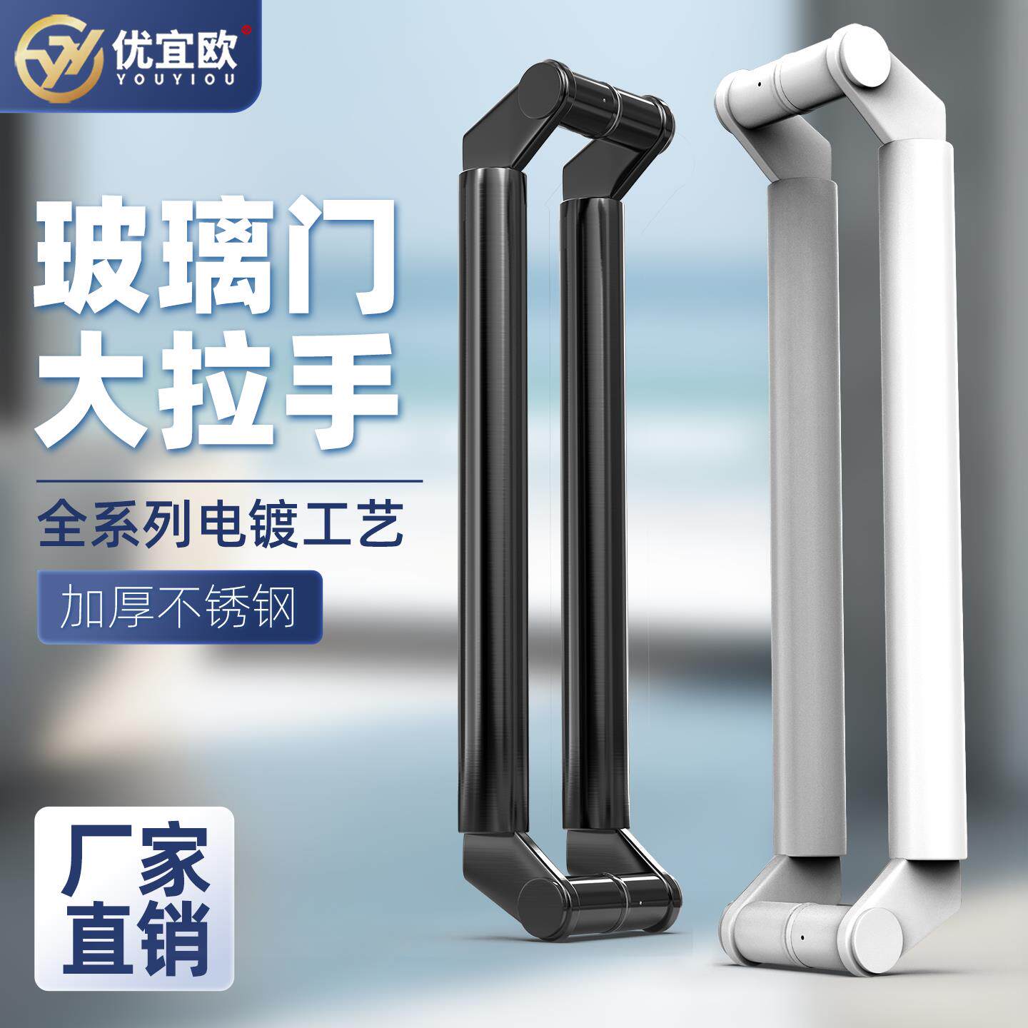 加厚304不锈钢玻璃大门拉手豪华别墅刀头型手柄有框门推拉门把手