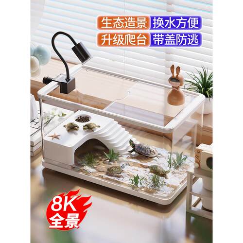 乌龟饲养缸养乌龟专用缸新型爬台家用豪华大别墅小型养巴西龟龟箱