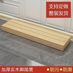 可定制脚踏凳脚踏板沙发台阶凳脚踩垫增高凳子办公室厨房垫脚台板