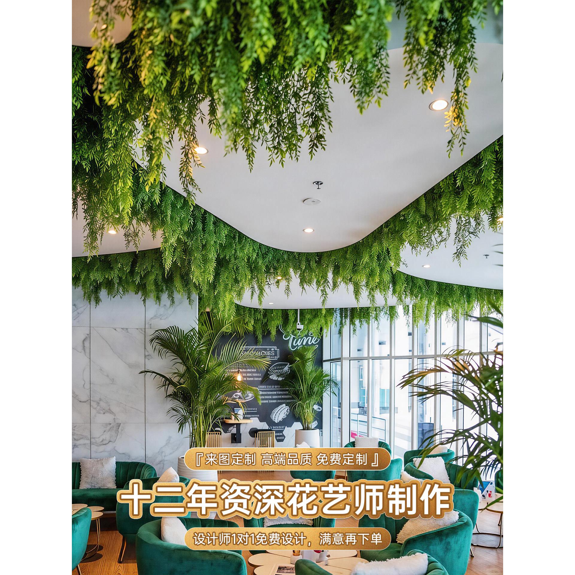 室内仿真绿植造景组合大型酒店天花板高端轻奢假植物氛围感装饰品