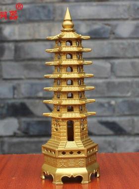 宇卓铜器纯铜文昌塔黄铜文昌塔7层9层13层七层九层十三层桌面摆件