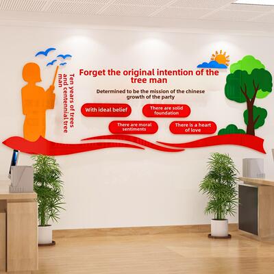 教师办公室文化墙面装饰四有好老师墙贴政教师风师德育处标语布置