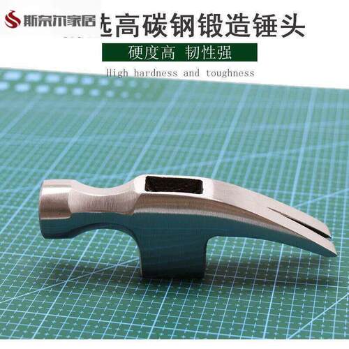羊角锤头工地木工圆头磁石直爪小锤子碳钢 钉锤 铁锤榔头五金配件