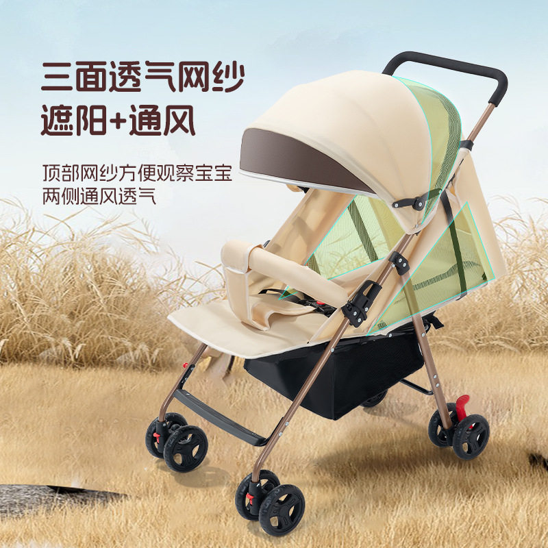 一岁宝宝车可坐可躺婴儿推车超轻便折叠避震新生儿小孩高景观口袋