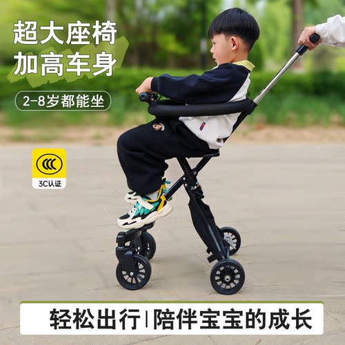 儿童推车1-8岁以上大龄出游代步