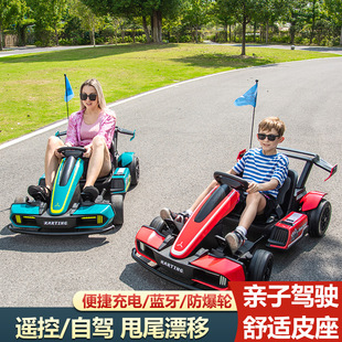 可折叠宝宝四轮赛车遥控玩具2 卡丁车10到15岁儿童电动免安装 8岁