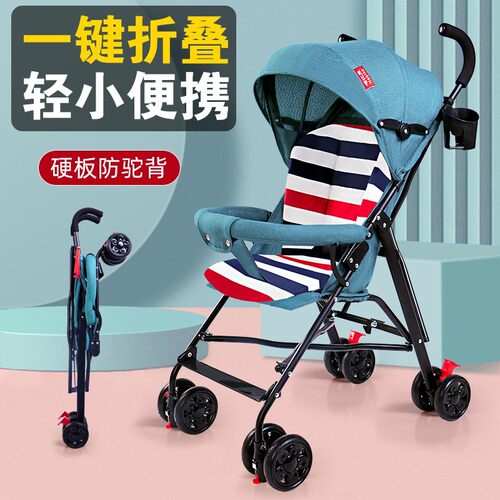 3岁以上宝宝外出推车婴儿可坐躺