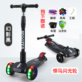 滑板车大童12岁以上儿童3 15岁成人踏板车可折叠三轮平衡车滑行