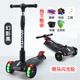 滑板车大童12岁以上儿童3 15岁成人踏板车可折叠三轮平衡车滑行