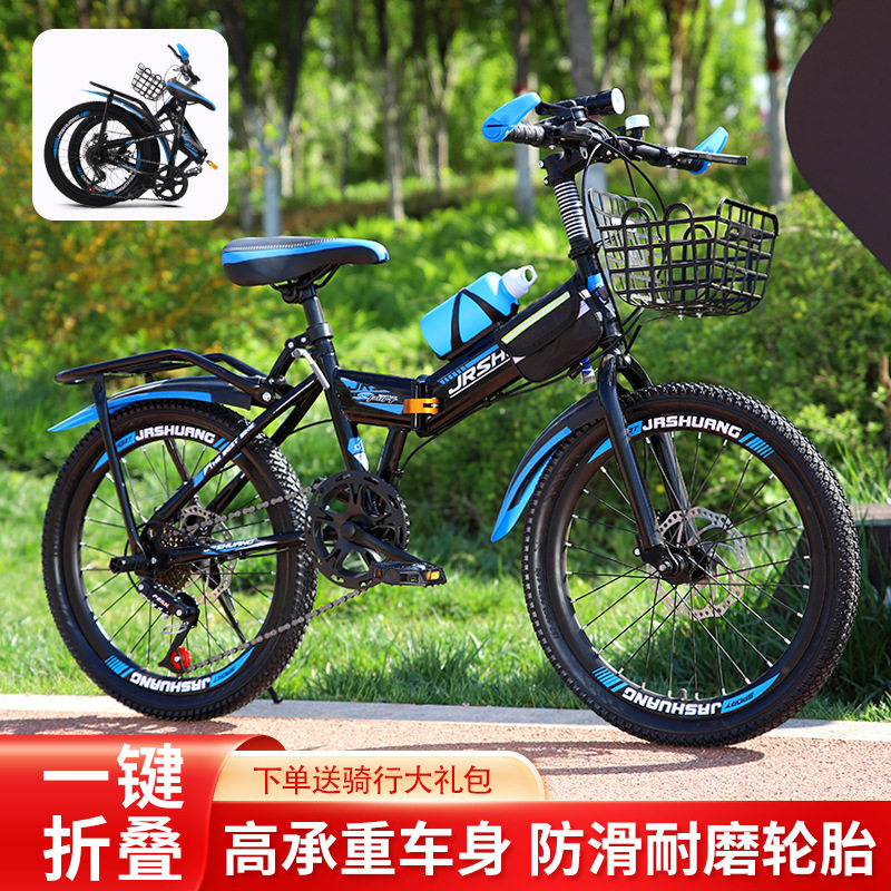儿童山地自行车6到12岁可折叠18/