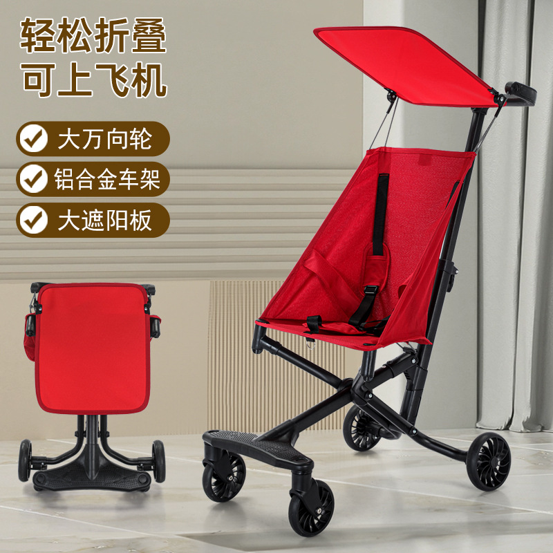 口袋车可坐可躺一键收车轻便折叠