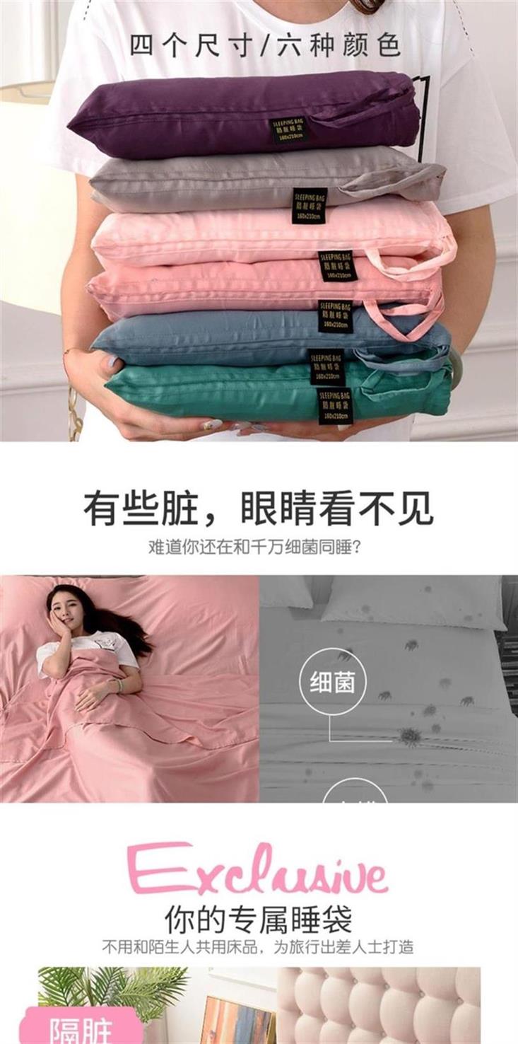 Khách sạn trực tiếp trên túi ngủ bẩn khách sạn bông đôi chăn du lịch người đi du lịch siêu nhẹ bông di động - Túi ngủ túi ngủ văn phòng tiki