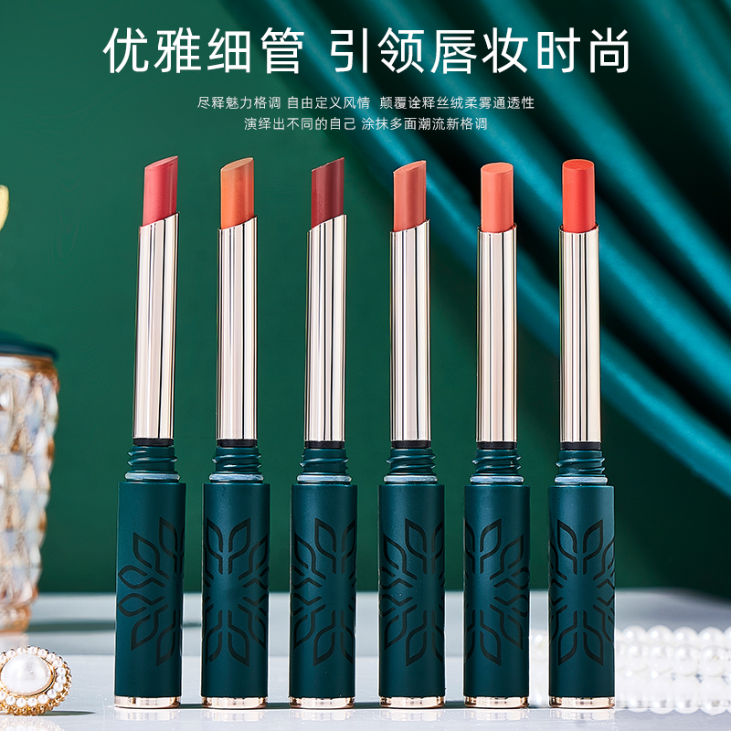 兰奕丝绒不沾杯口红哑光