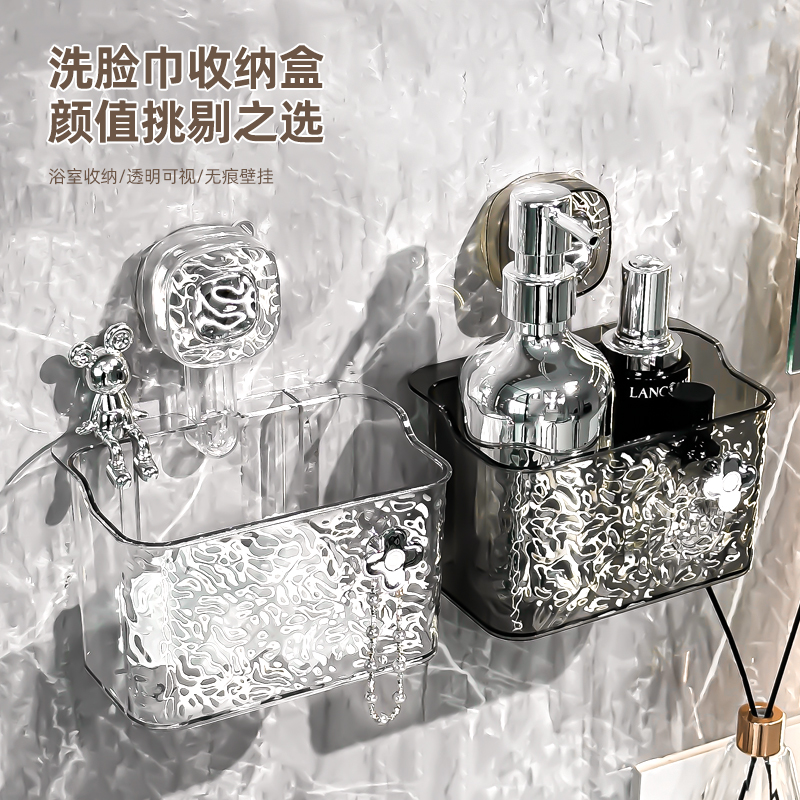 卫生间旋转吸盘废弃二次洗脸巾收纳盒厕所浴室洗漱台壁挂筐置物架