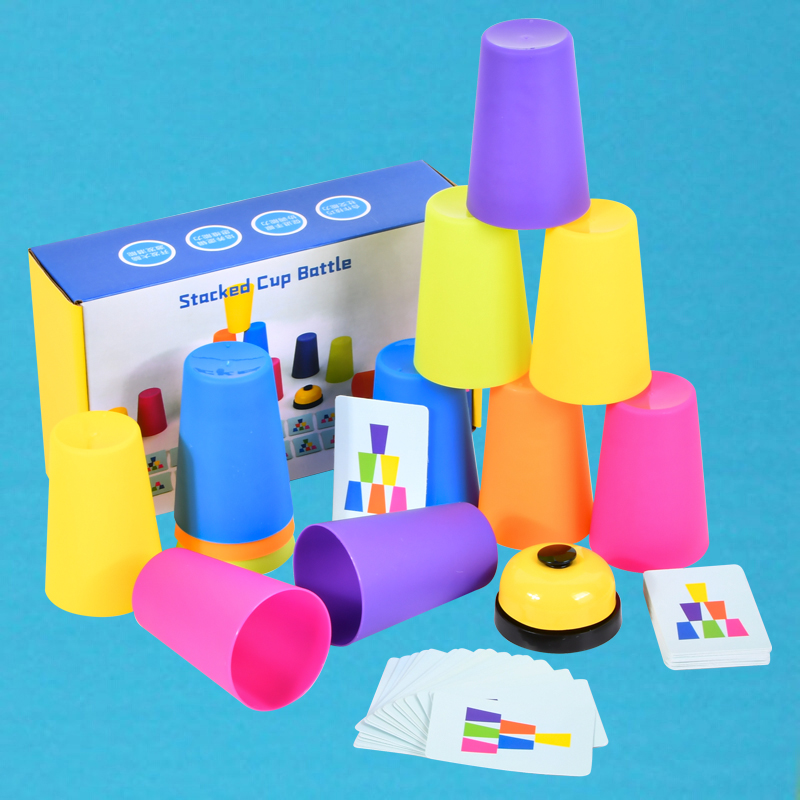 儿童速叠杯对战叠杯子幼儿园互动游戏益智思维逻辑训练益智力玩具