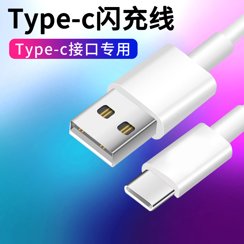 適用小米8se數據線八青春版6x充電線快充cc9e充電器note3安卓max2手機九5正品mix3閃充typec線mix2尚美惠原裝在類目 3C數碼配件, 手機配件, 手機數據線中 - 來自Buy2taobao.com提供專業的淘寶代購服務