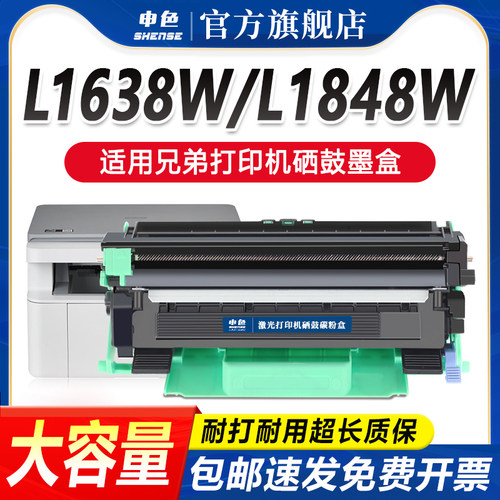 专为优质办公而生，轻松办公，就选申色.