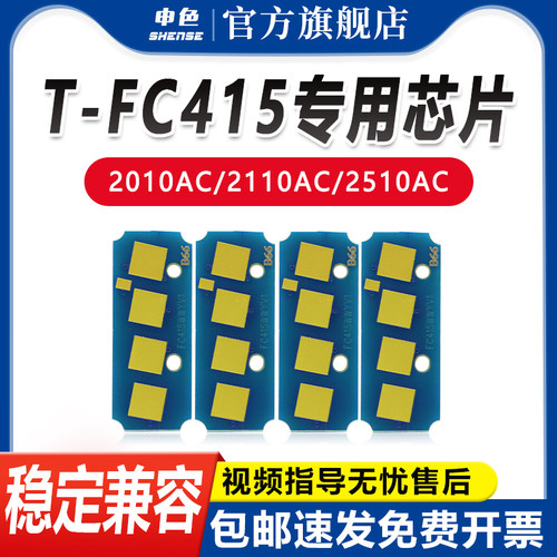 专为优质办公而生，轻松办公，就选申色.