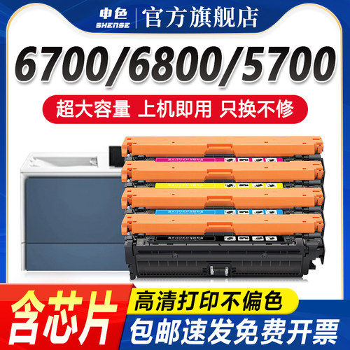 专为优质办公而生，轻松办公，就选申色.