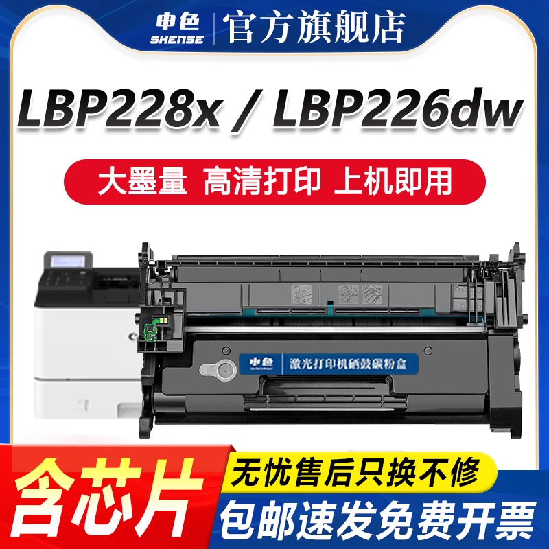 专为优质办公而生，轻松办公，就选申色.
