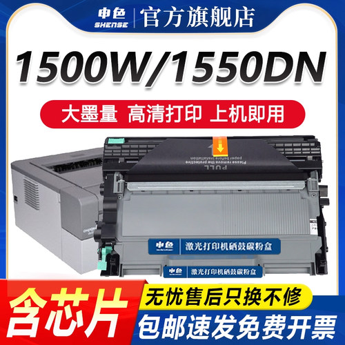 柯尼卡美能达1580硒鼓1590mf粉盒