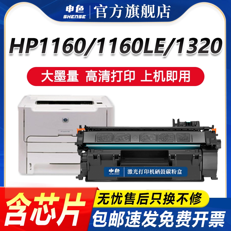 专为优质办公而生,轻松办公,就选申色.