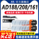 188e 207 181墨粉ADT 219 申色适用震旦208粉盒AD161 239打印机248 161碳粉复印机墨盒AD199 228 227硒鼓柯美
