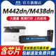 MFP 申色适用惠普W1335A 335X粉盒Laserjet M438N复印机墨粉盒M442dn碳粉M443nda硒鼓M440ndn碳粉盒M440n