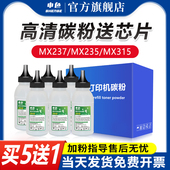 2421 2348d 4818S 2648N 4821易添加粉 3818S 3148 2008D 适用夏普2048S碳粉AR2221 sv墨粉复印机打印机1808S