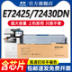 E72430DN复印机碳粉MFP 申色适用惠普E72425DN粉盒W9025MC打印机墨盒HP LaserJet E72425a硒鼓E72425dv复合机