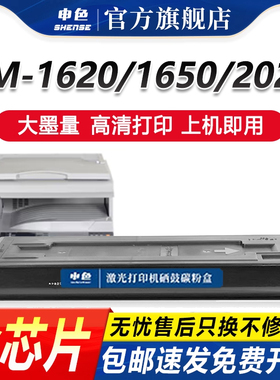 适用京瓷180粉盒TASKalfa 220 221 181墨粉KM1635 1648 1620 2020 2050 2550墨粉TK448 458 418 428 438碳粉