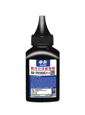 适用兄弟墨粉HL2260/2560DN/1118/DCP1518激光打印机碳粉TN-2325通用1519 1619 MFC1908 1819 1813 1816 1906