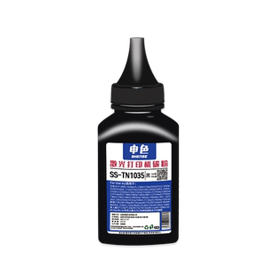 适用兄弟墨粉HL2260/2560DN/1118/DCP1518激光打印机碳粉TN-2325通用1519 1619 MFC1908 1819 1813 1816 1906