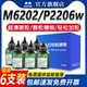 P2210W 申色适用奔图打印机墨粉PD213硒鼓激光碳粉P2206 M6603 M6206w m6202w青春版 通用粉添加粉pantum