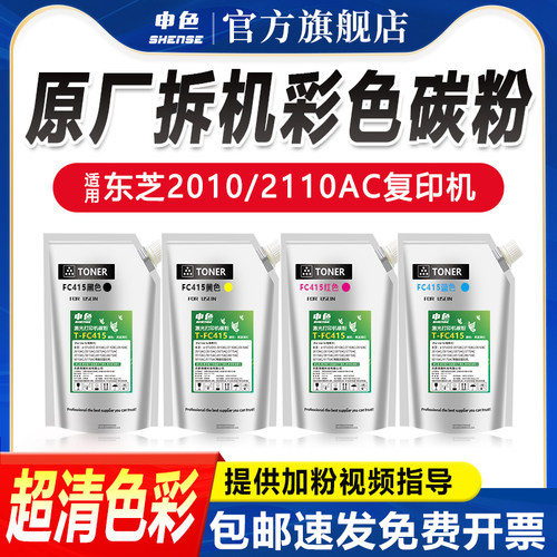 专为优质办公而生，轻松办公，就选申色.