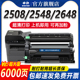 申色适用兄弟TN2520粉盒DCP L2628DW墨粉仓一体机碳粉盒鼓架 L2548DW L2508DW L2518DW打印机硒鼓墨盒L2648DW