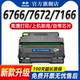 M6762DW打印机墨盒鼓架晒鼓激光碳粉盒DL 申色适用奔图TL 466H粉盒M6766DW硒鼓M7166DW墨粉PANTUM 466易加粉