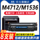 4410 4450 4710打印机墨盒惠普M1536dnf CE278A 申色适用佳能crg328硒鼓MF4712 4752 p1606dn HP78A 4452粉盒