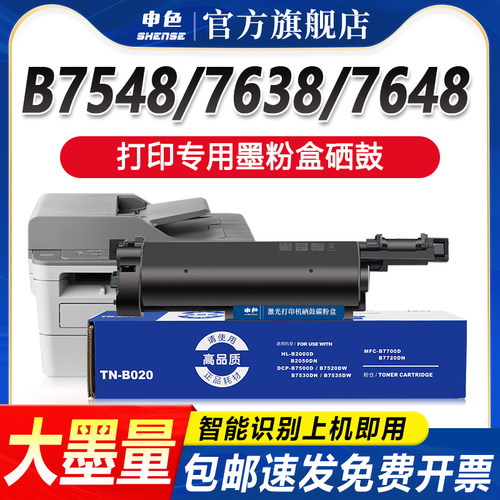 专为优质办公而生，轻松办公，就选申色.