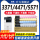 C2271 7771 4471 适用富士施乐C3371粉盒VI 5571 6671 3370 5573墨粉复印机碳粉C6673墨盒硒鼓7773六代七代机