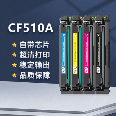 申色适用惠普4301fdw硒鼓打印机