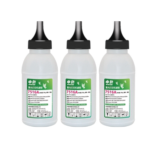 适用惠普93a碳粉M435nw M701n CZ192A M706n M701a墨粉LaserJet Pro MFP hp192a A3打印机硒鼓墨盒粉盒添加粉