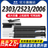 申色适用东芝2323AM粉盒2523A 2822a2823硒鼓2829a碳粉2309C AM墨粉2006复印机T2323CS墨盒2803A 2309A 2303A