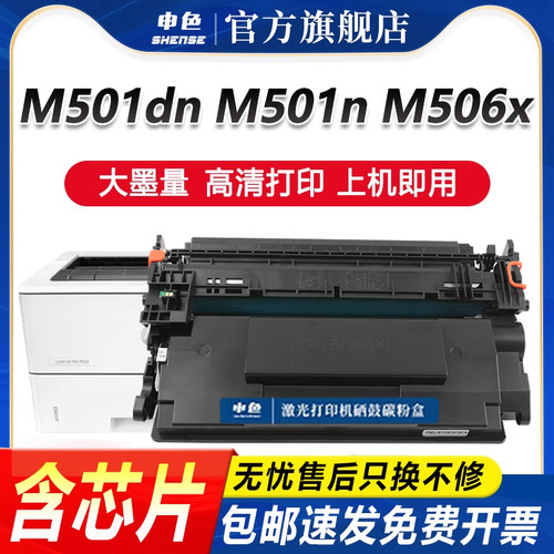 专为优质办公而生，轻松办公，就选申色.