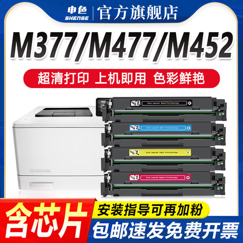 专为优质办公而生，轻松办公，就选申色.