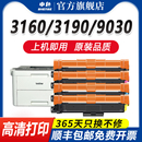 9150CDN碳粉盒9350CDW彩色TN287 3160CDW打印机墨粉3190CDW墨盒MFC 9030CDN硒鼓HL 申色适用兄弟TN283粉盒DCP