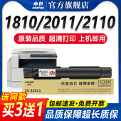S2010N 适用富士施乐S2110粉盒S1810 S2220打印机粉筒NDA 2350 S2420硒鼓墨盒2150 S2520 S2011墨粉碳粉Apeos