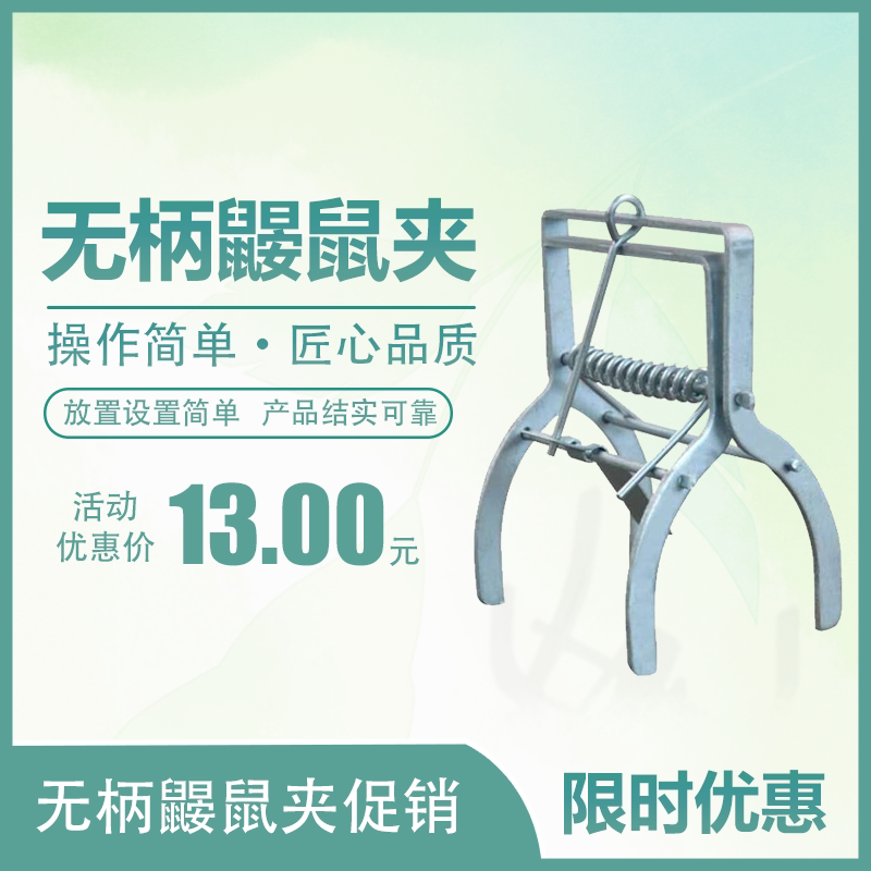 신형 손잡이 없는 두더지덫 땅벌쥐덫 지상 크롤러 쥐덫 블라인드 쥐덫 쥐덫 쥐덫 용품